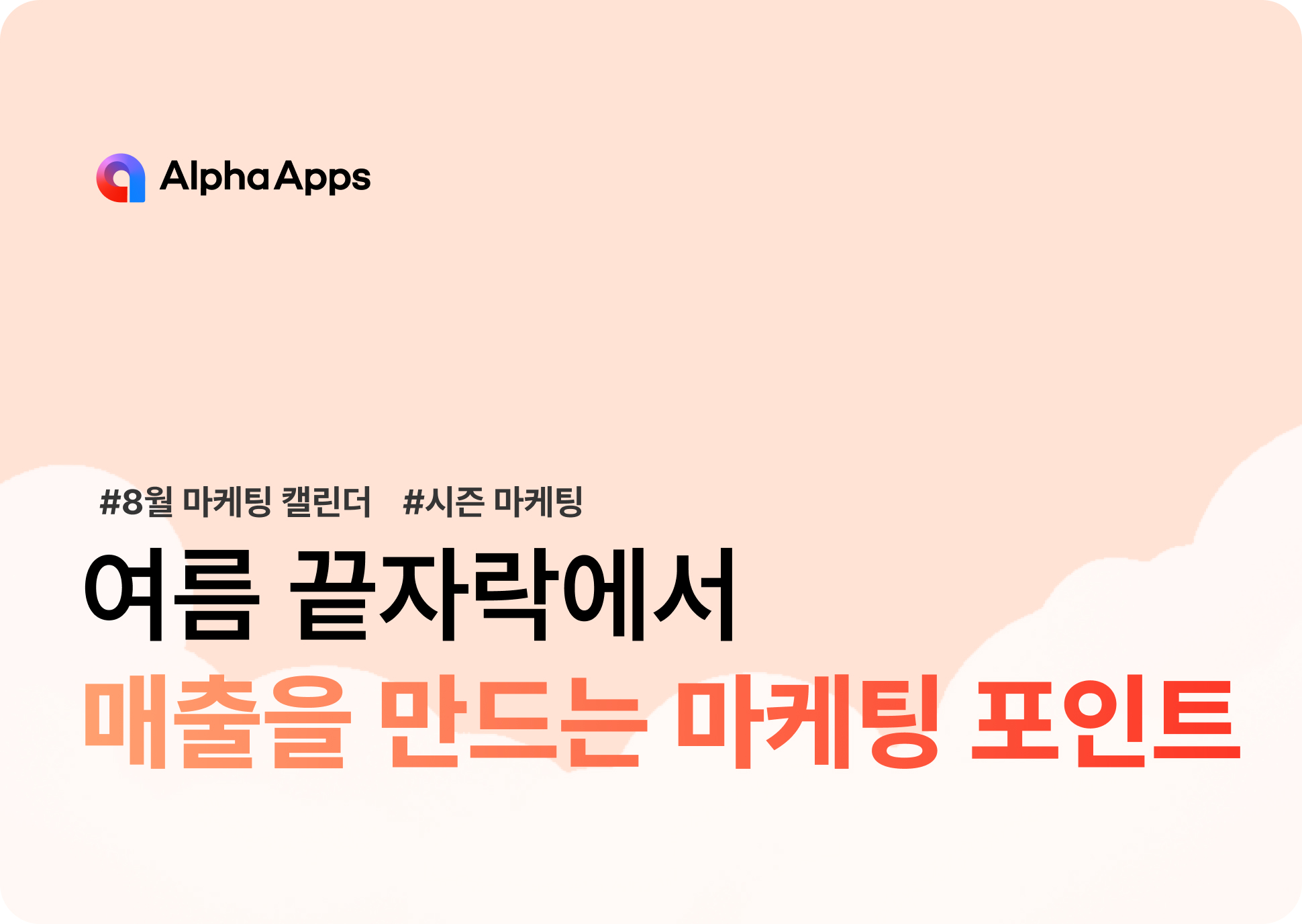 오늘의 인사이트 썸네일